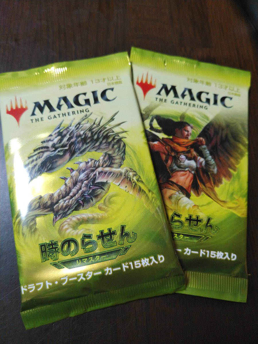 多楽 Taraku R Twitter 多楽 Taraku R Twitter