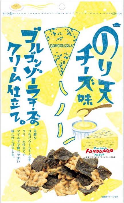 韓国海苔とチーズを食べてたら夫が「これを食べるとよい」と渡してくれたのり天チーズおいしかった 