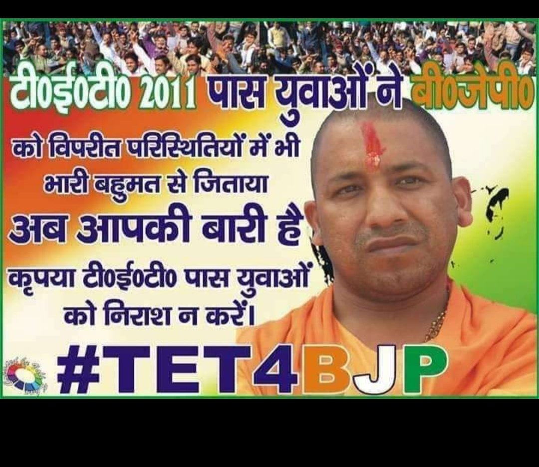 BEdtet201113's tweet photo. माननीय मुख्यमंत्री @myogiadityanath जी चार वर्ष के कार्यकाल की आपको अनन्त बधाई💐💐 इन चार वर्षों में बेशक आपने बहुत सारे अच्छे कार्य किये हों लेकिन आपने #BEdTET2011 के अचयनित अभ्यर्थियों के साथ बहुत अन्याय किया है अब भी समय है आप इन अभ्यर्थियों को नियुक्ति देकर भूल सुधार कर लें🙏 https://t.co/v9mAyzxfXX