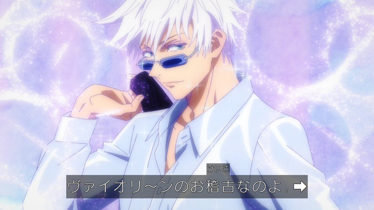 福笑 S Tweet Animejujutsu 長い睫毛 悲しい過去 親に捨てられる 実力もポテンシャルもある 底知れない才能 そう それでいい 敵 宿儺 に愛される 呪術廻戦 のヒロインって 伏黒恵でよろしいでしょうか とにかく言いたいのは Mappaさんのイケメンの書き方が