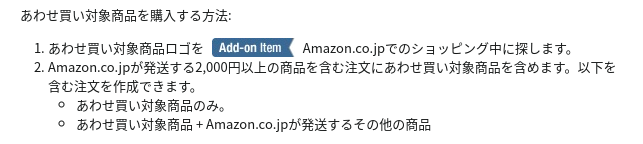 Uzivatel Amazon Help Na Twitteru Amazonです ヘルプにもご案内がございますが あわせ買い対象商品のみで2 000円以上の商品がカートに入って入ればご注文が可能でございますが ご注文いただけない状況でしょうか T Co Bkfapvcbv3 吉本 T Co Uzivatel Amazon Help Na Twitteru Amazonです ヘルプにもご案内がございますが あわせ買い対象商品のみで2 000円以上の商品がカートに入って入ればご注文が可能でございますが ご注文いただけない状況でしょうか T Co Bkfapvcbv3 吉本 T Co