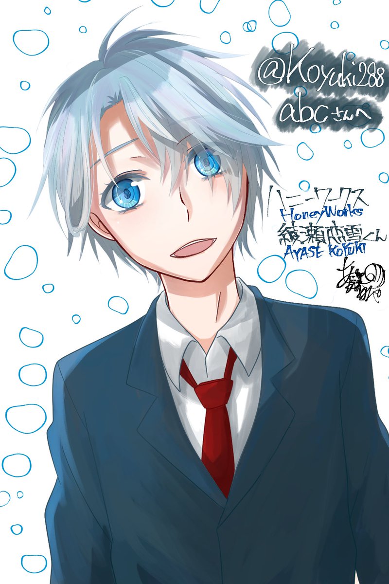 綾瀬小雪 Traola Twitterren 綾瀬小雪 Traola Twitterren