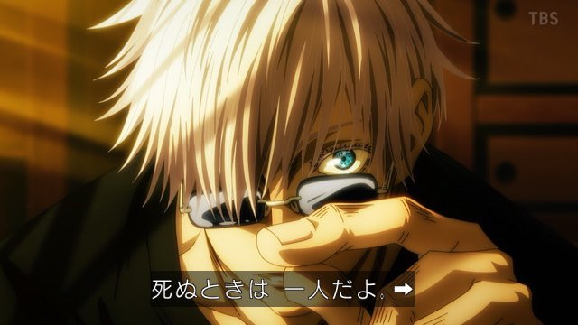 Jujutsukaisen X 五条 Hotワード Jujutsukaisen X 五条 Hotワード