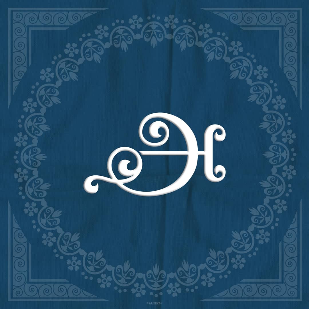 i_am_Rajeevan's tweet photo. அழகென்றால் அவள் தானோ...
உயிர் எழுத்து " அ " || Tamil Typography
#தமிழ் #தமிழ்எழுத்துரு #தமிழ்க்காதல் #உயிர்எழுத்து #tamil #tamizh #typography #typo #tamiltypo #calligraphy #tamiltypography #tamizhtypography #font #tamilfont #tamilfontface #tamillettering https://t.co/DIetDftoiQ