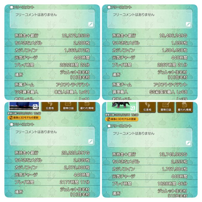 ポケモンパールのtwitterイラスト検索結果