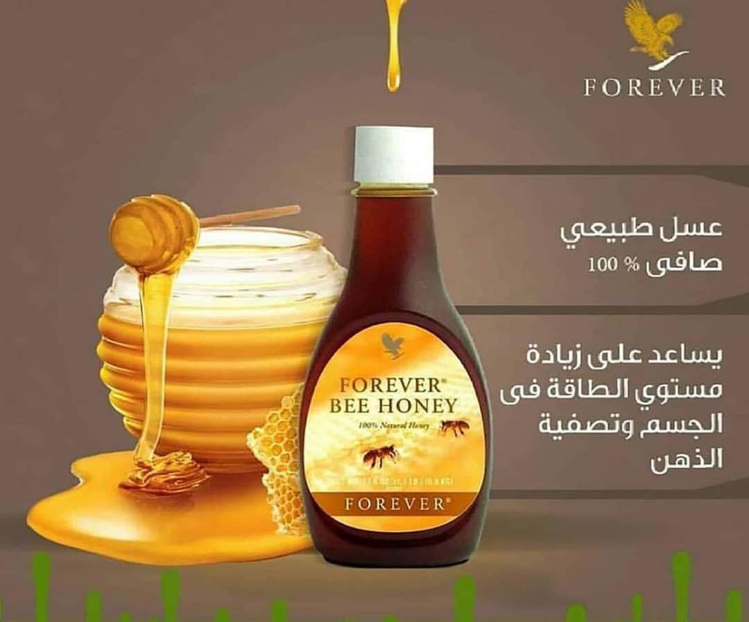 MayPzj's tweet photo. مفاجأة 🖐 مفاجأة 🖐  مفاجأة 

مو بسهولة  نحصل العسل 🍯

الاصلي والمضمون  وذا حصلنا
 مو كلنه نكدر على سعره اللي كلش غالية 

فورايفر الامريكية  وفرت العسل🍯 الاصلي 🍯ومضمون وطبيعي 100% بسعر مناسب جدااا  
وتوصيل مجاني🚙🚕  
��لطلب والاستفسار على الخاص https://t.co/427To3ZwmY