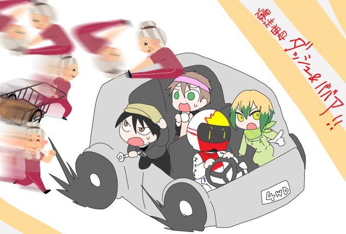 きなこさんのtwitterイラスト検索結果 古い順