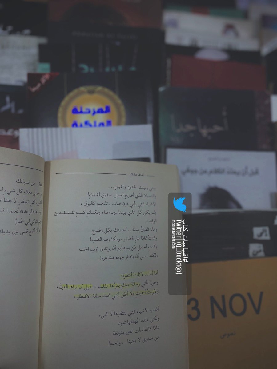 Q_Book1's tweet photo. أما أنا .. لازلتُ أنتظركِ ..
ولكن أغلب الأشياء التي ننتظرها لا تجيء💭

كتاب : #اخاف_عليك 📚
الكاتب / @falodah ✍️
#اقتباسات_كتاب https://t.co/Iw6pW6Kzk8