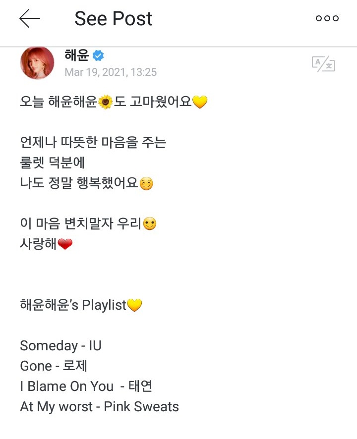 Haeyoon (Cherry Bullet) put  #ROSÉ  's gone in her vlive playlist 