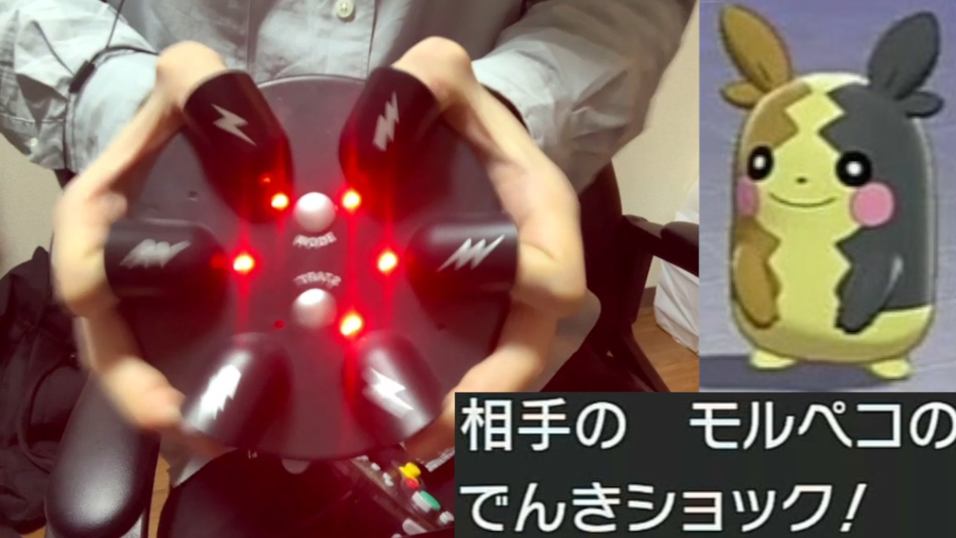 ふらふら トレーナーも技を喰らうポケモン剣盾 第12話 ベノムショック でんきショック T Co R2knoksr Youtubeより しんどさ まあまあ T Co Kjmoe7bqpf Twitter