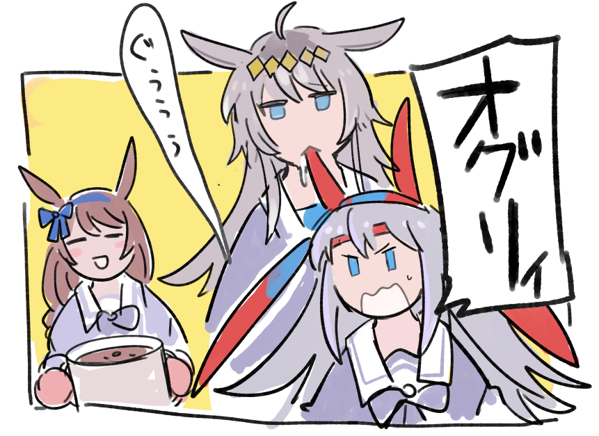 ウマ娘のオグタマです #ウマ娘 
