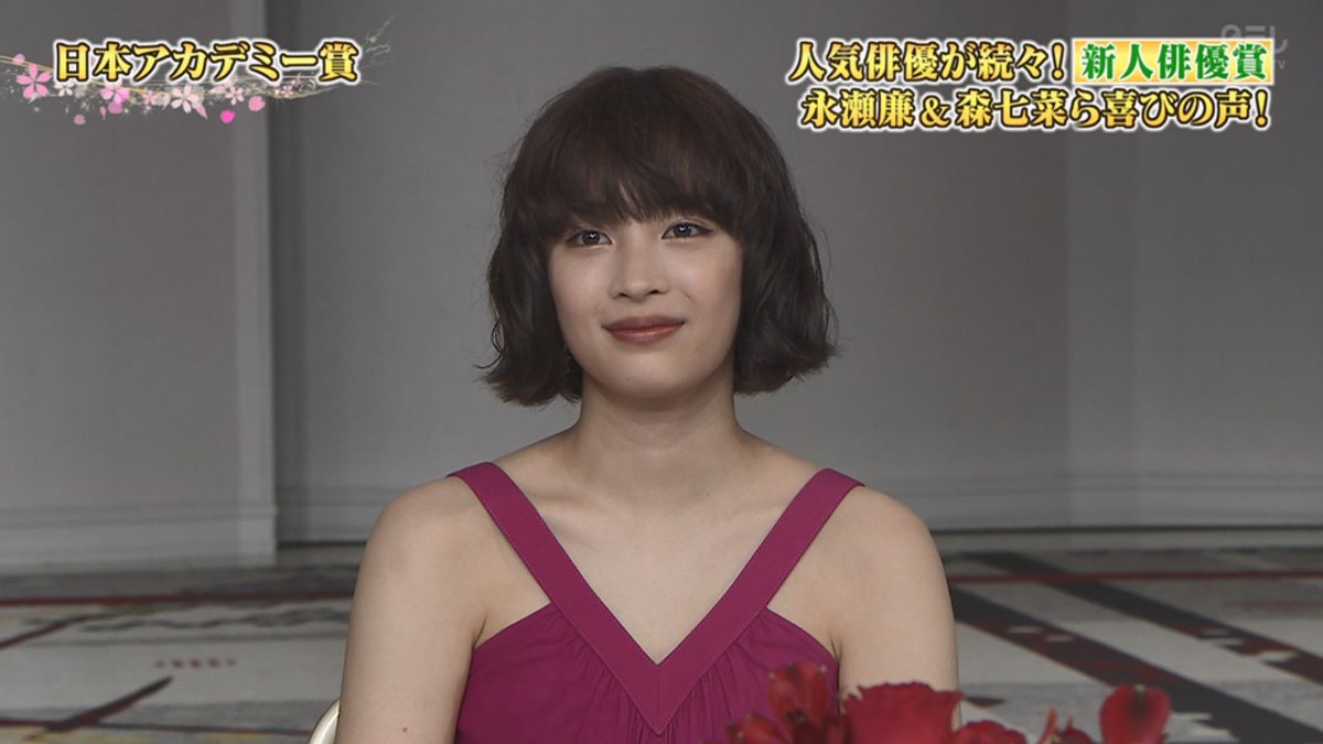 広瀬すず 出演情報まとめ 非公式 日本アカデミー賞 すずちゃんアップされがち 日本アカデミー賞 日本アカデミー44 広瀬すず Suzu Mg 広瀬すず 出演情報まとめ 非公式 日本アカデミー賞 すずちゃんアップされがち 日本アカデミー賞 日本アカデミー44 広瀬すず Suzu Mg
