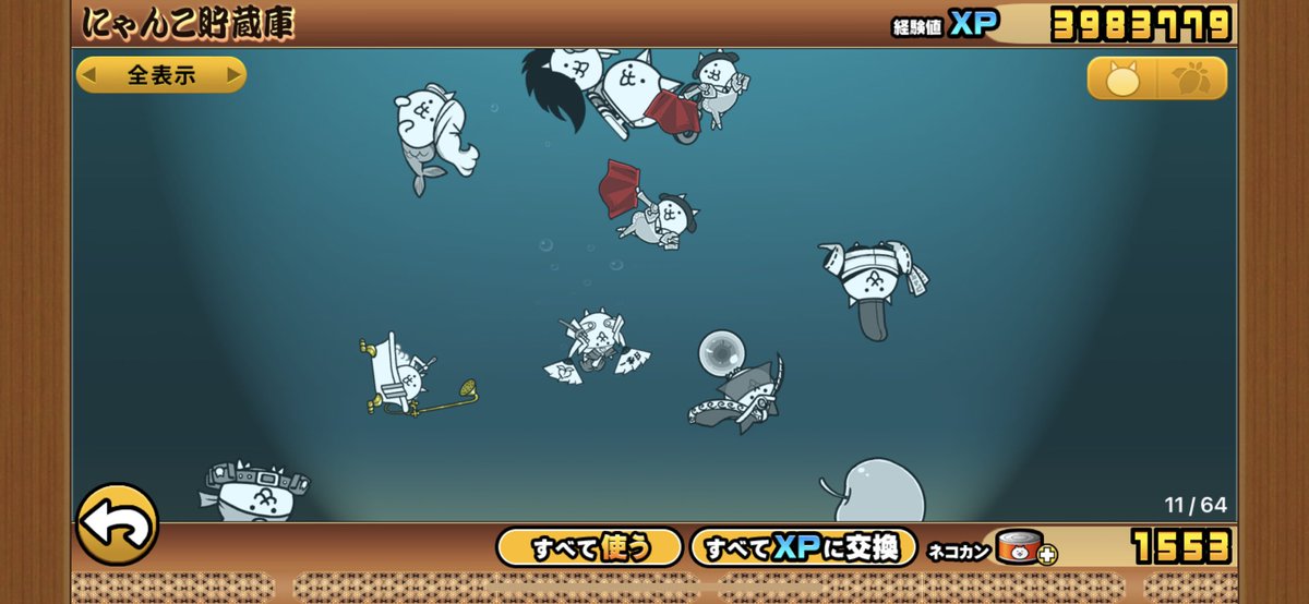 マラきゅん 生死をかけた極ネコ祭11連 超激レアはモモタロウのみ にゃんこ大戦争 超極ネコ祭 ももたろう