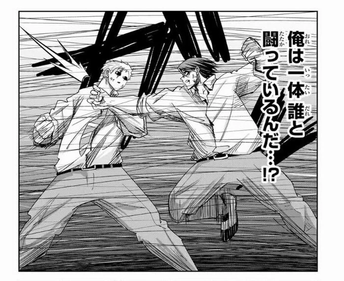 「いじめるヤバい奴」、なんだかすごいことになってきちゃったぞ 