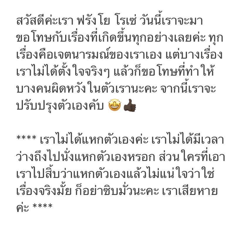 มีอะไรเดมมาถามกันค่ะ * ไม่อนุญาตให้โควทต่อทุกกรณี *