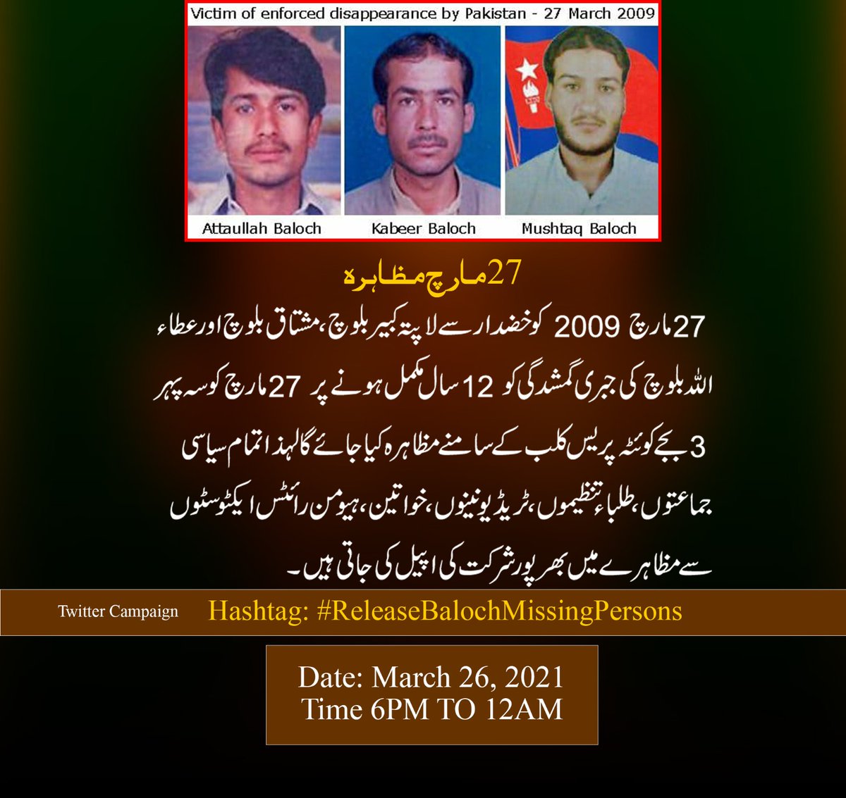 WBOreports's tweet photo. کبیر بلوچ، عطاء اللہ، مشتاق بلوچ کی طویل جبری گمشدگی کے خلاف 26 مارچ کو علامتی بھوک ہڑتال اور 26 مارچ کو شام 6 بجے سے رات 12 بجے تک ٹیوئٹر پر کمپین، 27 مارچ کو پریس کلب کے سامنے مظاہرہ میں حصہ لے کر اپنا انسانی و اخلاقی حق ادا کریں۔ 
Hashtag: #ReleaseBalochMissingPersons https://t.co/E4QA8BkOuI