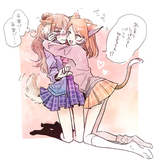 なおかれ 