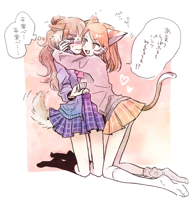 なおかれ 