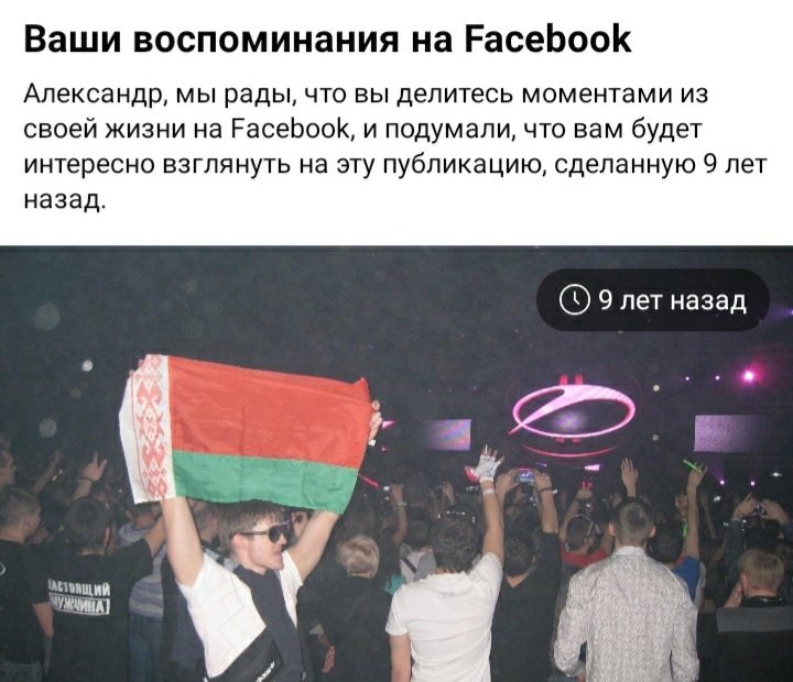 Altlead's tweet image. 9 лет на полную дискредитацию 
#ASOT550 #Kiev