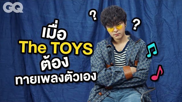GQ Thailand tweet media