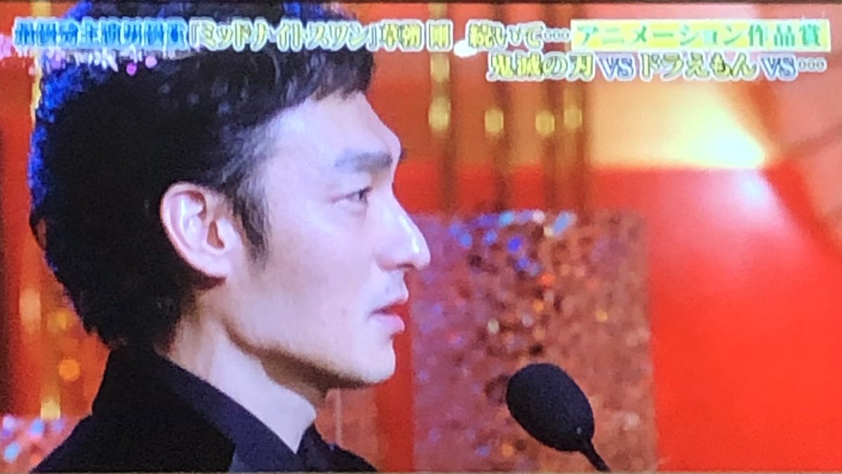 nontan58581408's tweet image. #ミッドナイトスワン
#日本アカデミー44 

#最優秀主演男優賞
#草彅剛　💛

ぎゃー😭

ほんまに
ほんまに
おめでとう🎊

😭😭😭😭😭