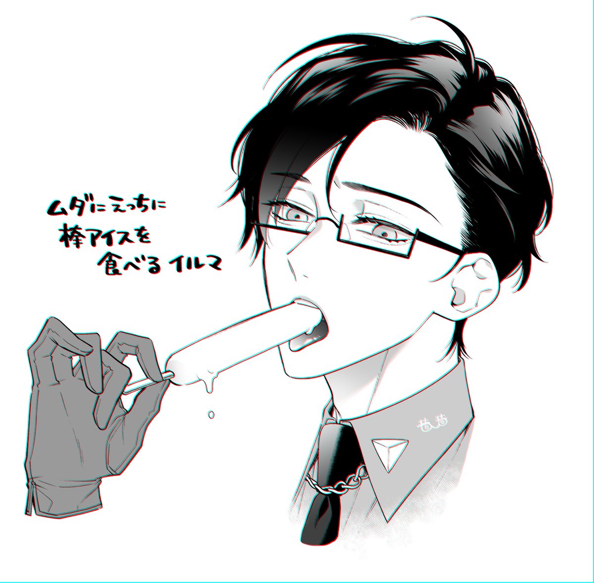 の絵 Min T ミント