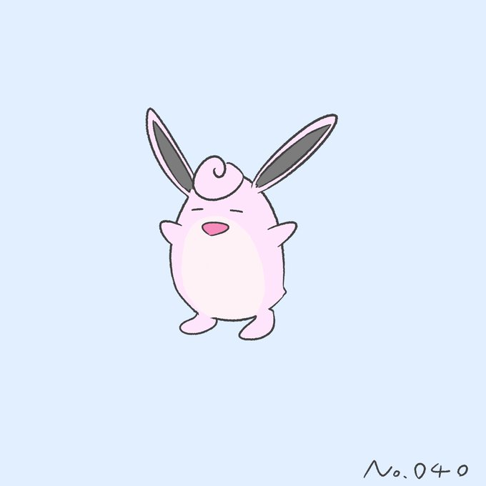 プクリンのtwitterイラスト検索結果 プクリンのtwitterイラスト検索結果
