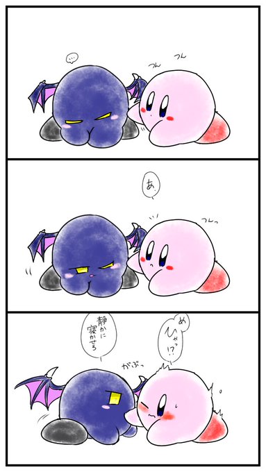 メタカビのtwitterイラスト検索結果 古い順 メタカビのtwitterイラスト検索結果 古い順