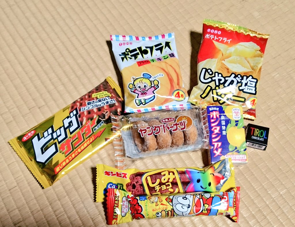 300円おやつチャレンジ Twitter Search