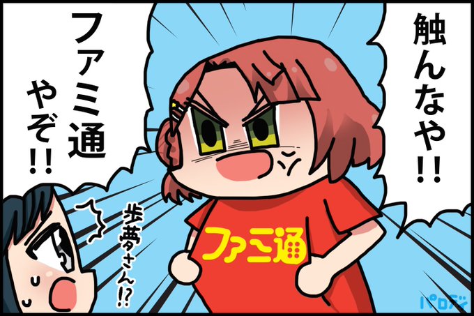 悔しいですのtwitterイラスト検索結果 悔しいですのtwitterイラスト検索結果