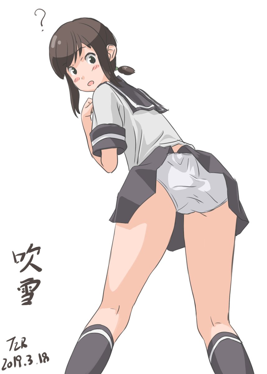 #おしりを見るとストレスが減るらしい
お願い吹雪ちゃん😆 