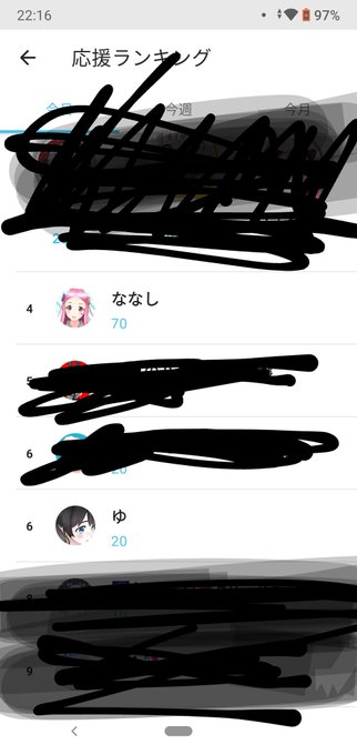おなしゃす 高画質 のtwitterイラスト検索結果 おなしゃす 高画質 のtwitterイラスト検索結果