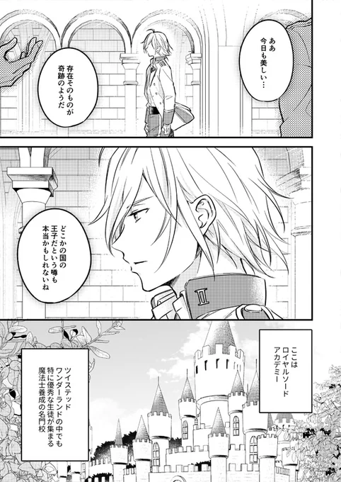 ※サンプルページはとびとびです
(2/3) 