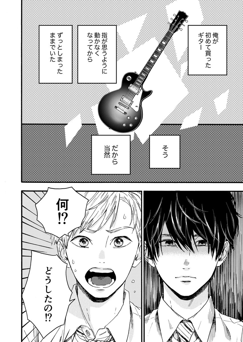 Bestpixtajpubfb 夢見る 太陽 試し 読み 2364 Bestpixtajpubfb 夢見る 太陽 試し 読み 2364