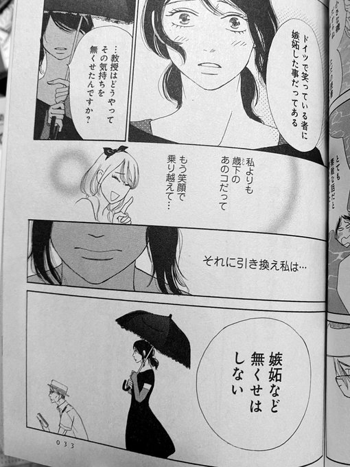 長閑の庭 を含むマンガ一覧 ツイコミ 仮 長閑の庭 を含むマンガ一覧 ツイコミ 仮
