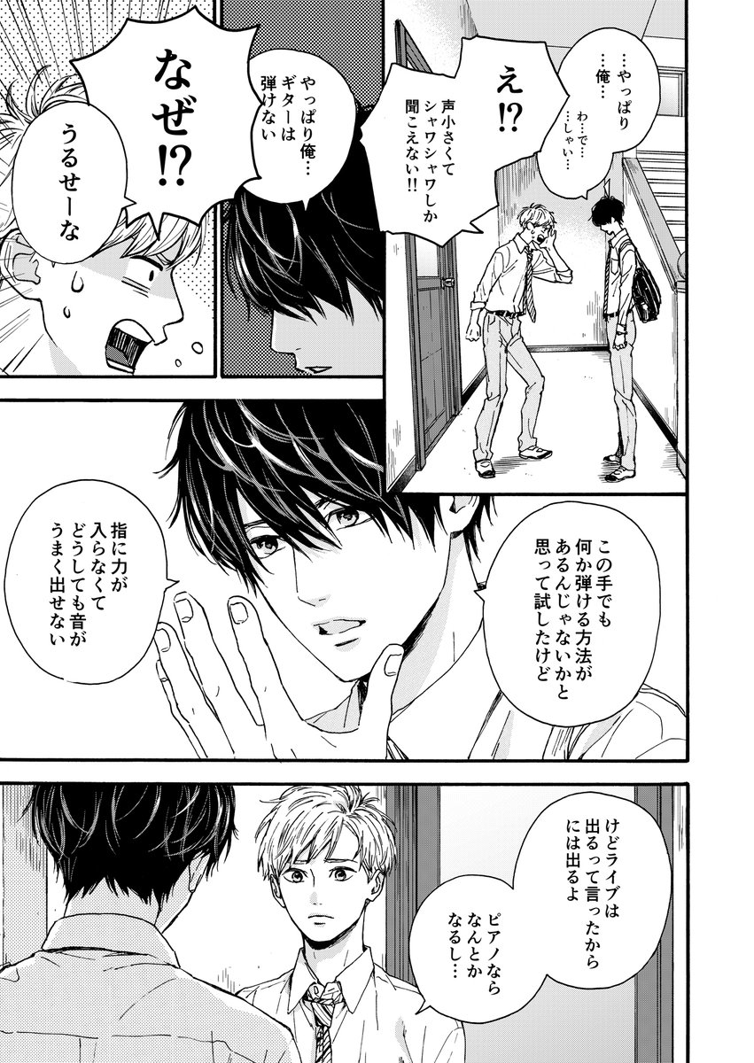 高野苺コミック情報公式 Orange Comics Twitter 高野苺コミック情報公式 Orange Comics Twitter
