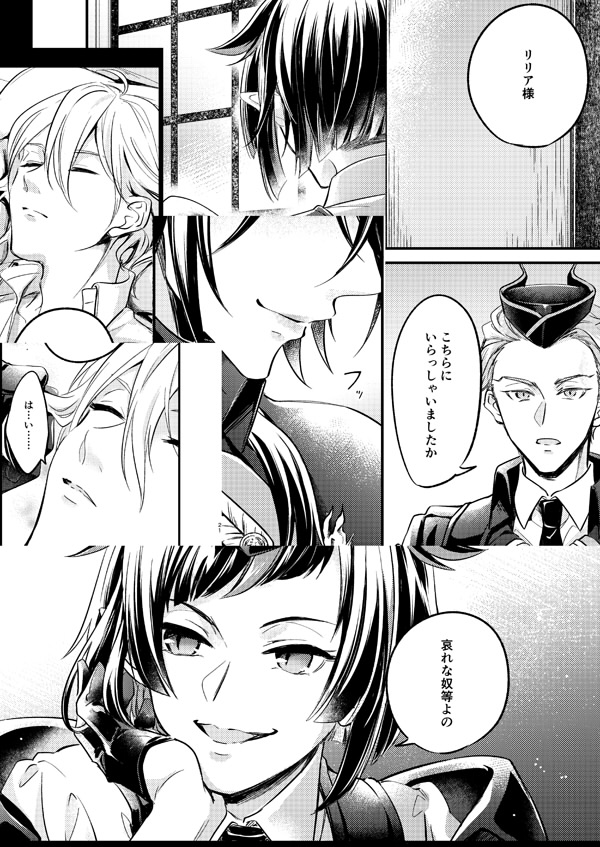 (3/3) 