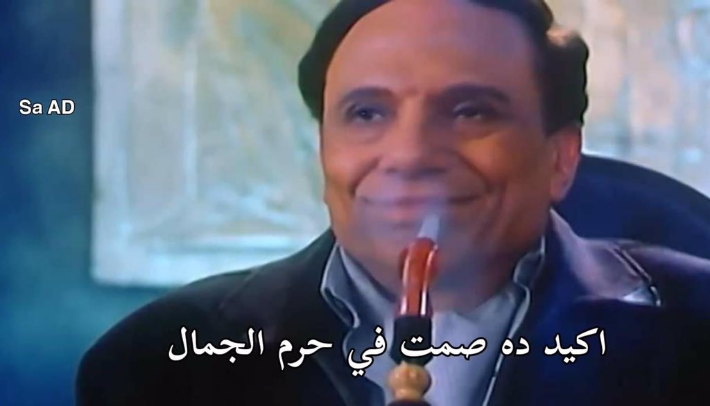 لما تنزل صورتك ومتلاقيش حد يعمل لايك