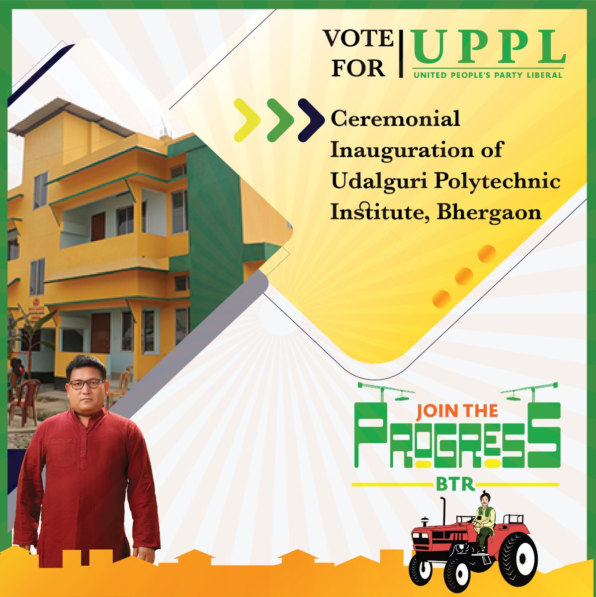 TheUPPLOfficial's tweet photo. পৰিবৰ্তন প্ৰগতিৰে
ইউ. পি. পি. এল. ঘৰে ঘৰে
#JoinTheProgress https://t.co/IZqv7WeFJM