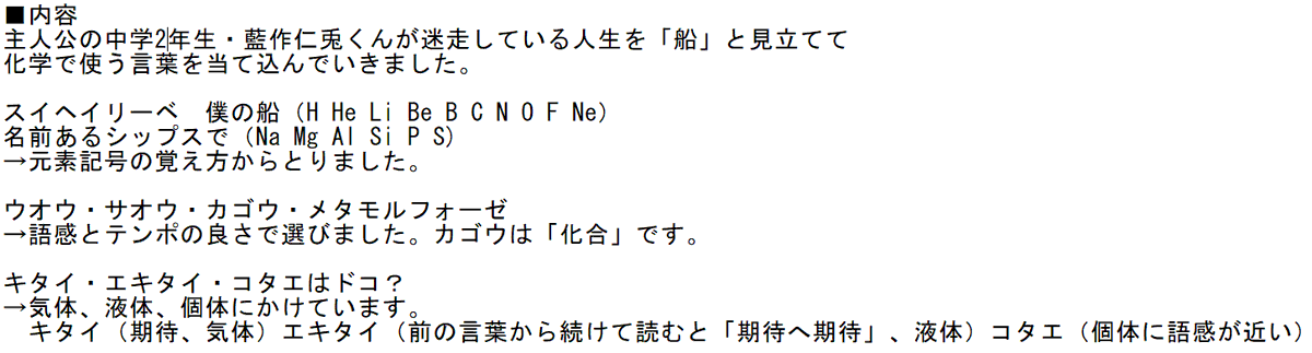 Comic Studyマンガでわかる中学理科 物理 化学 宣伝 イラストまとめ