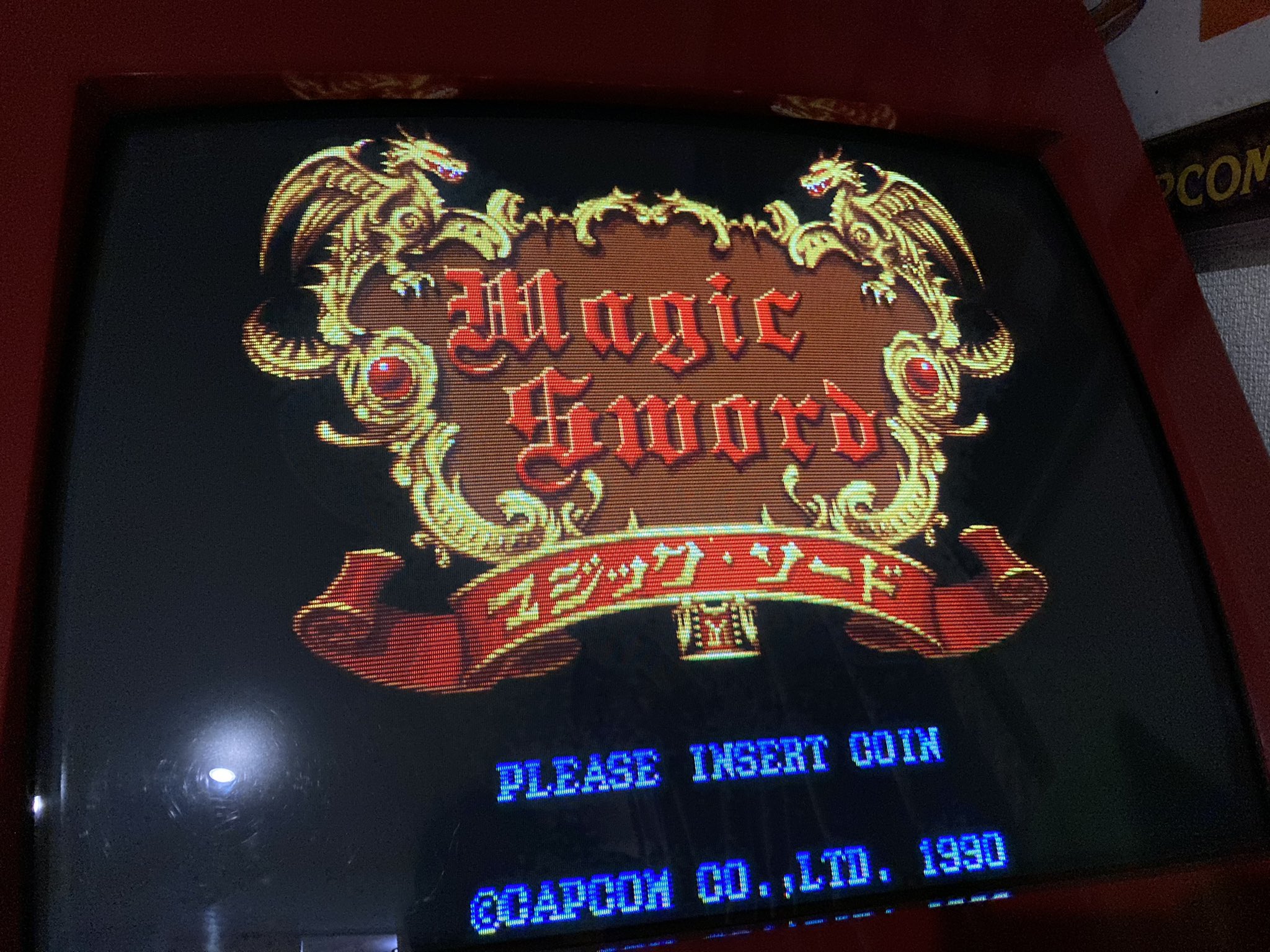 【オリジナル】 カプコン 「マジックソード」 B1サイズ ポスター Λポスター カプコン/CAPCOM マジックソード MAGIC SWORD