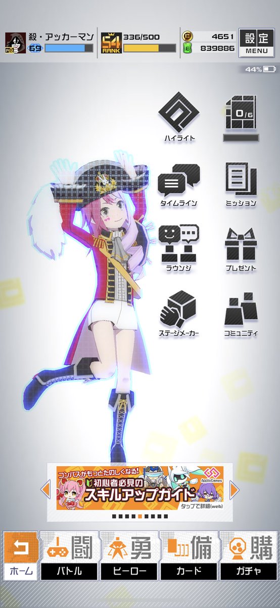 れゔぁ 悪魔失格 今日はメグメグ3周年らしい 実装直前の予告の立ち絵シルエットが奇抜で名前が独特だからこんな可愛いキャラだと思わなかったっていう思い出 おめでとうメグメグ れゔぁ 悪魔失格 今日はメグメグ3周年らしい 実装直前の予告の立ち絵シルエットが奇抜で名前が独特だからこんな可愛いキャラだと思わなかったっていう思い出 おめでとうメグメグ