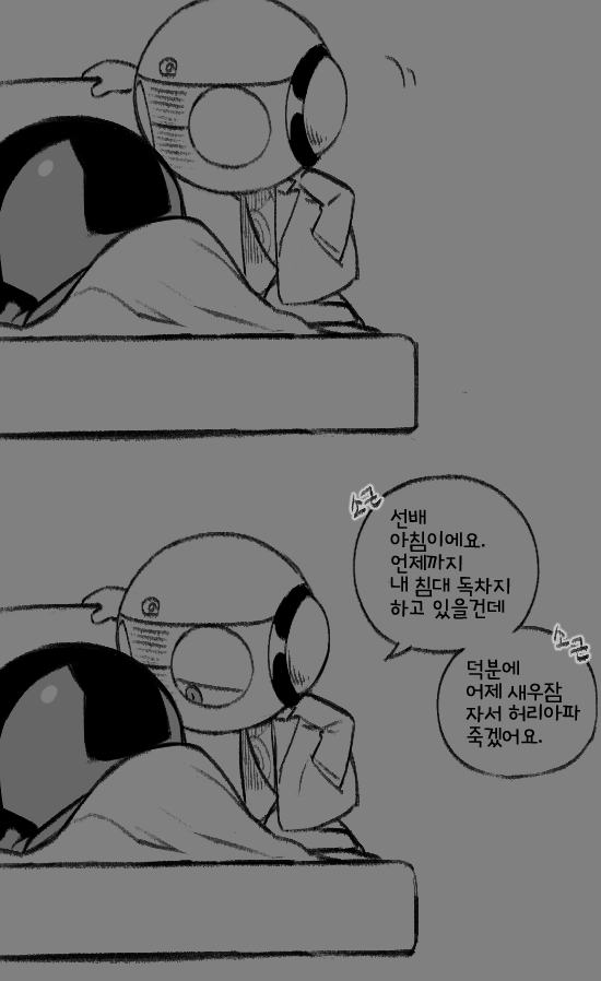 Deekun_514's tweet photo. 쿠...쿨길이 보고싶었드아 https://t.co/VBvpGHxYQW