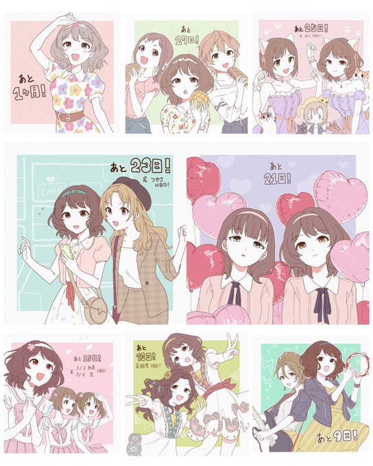 #長富蓮実誕生日
そしてカウントダウンの履歴です?
色んなアイドルちゃん描けて楽しかったな! 