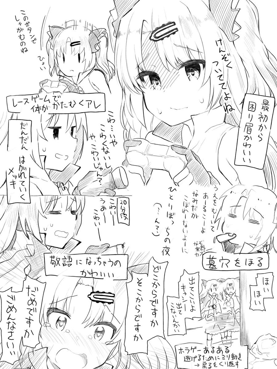 昨日やってた赤月ゆにちゃんのホラーゲームBIBILI実況が見どころばかりだったので次回もみんなbilibiliまで見にいこうな
#ゆにぴく 