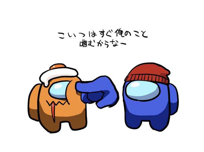 「2others 宇宙服」のTwitter画像/イラスト(人気順)