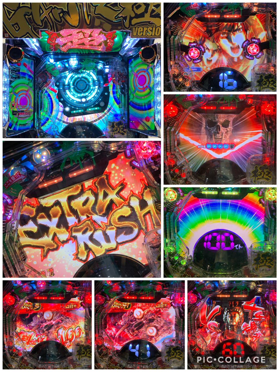 デグチセイキ 本日は ぱちんこgantz極 をガッツリと試打させていただきました ショールームといえど ガチンコ通常基板でこの獲得出玉数 これとは別にも恐らく 世界記録 であろう小当たりrushハマリ これなら大歓迎ですね笑 もありました こちらは