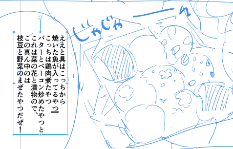 まんまるおにぎりの具について考えてたらメッチャお腹空きましたの絵 