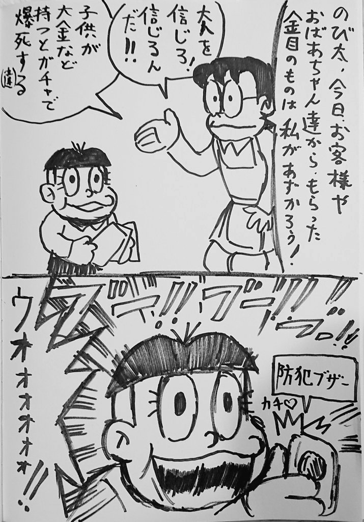【個人的メモ】玉子語録('-`) 