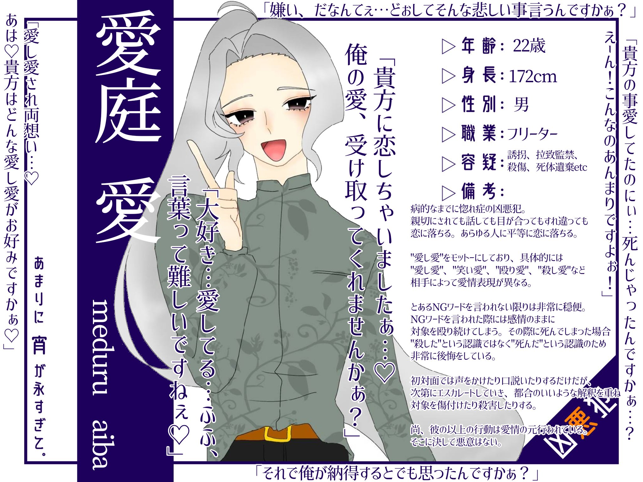 なしろ B Unknow W Twitter